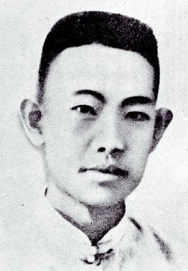 王盡美